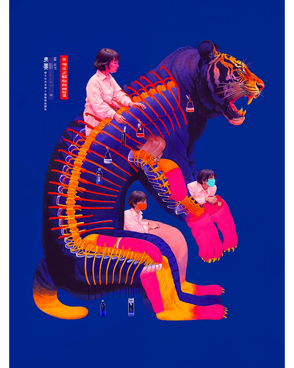 Tiger Styles Three - Art Poster