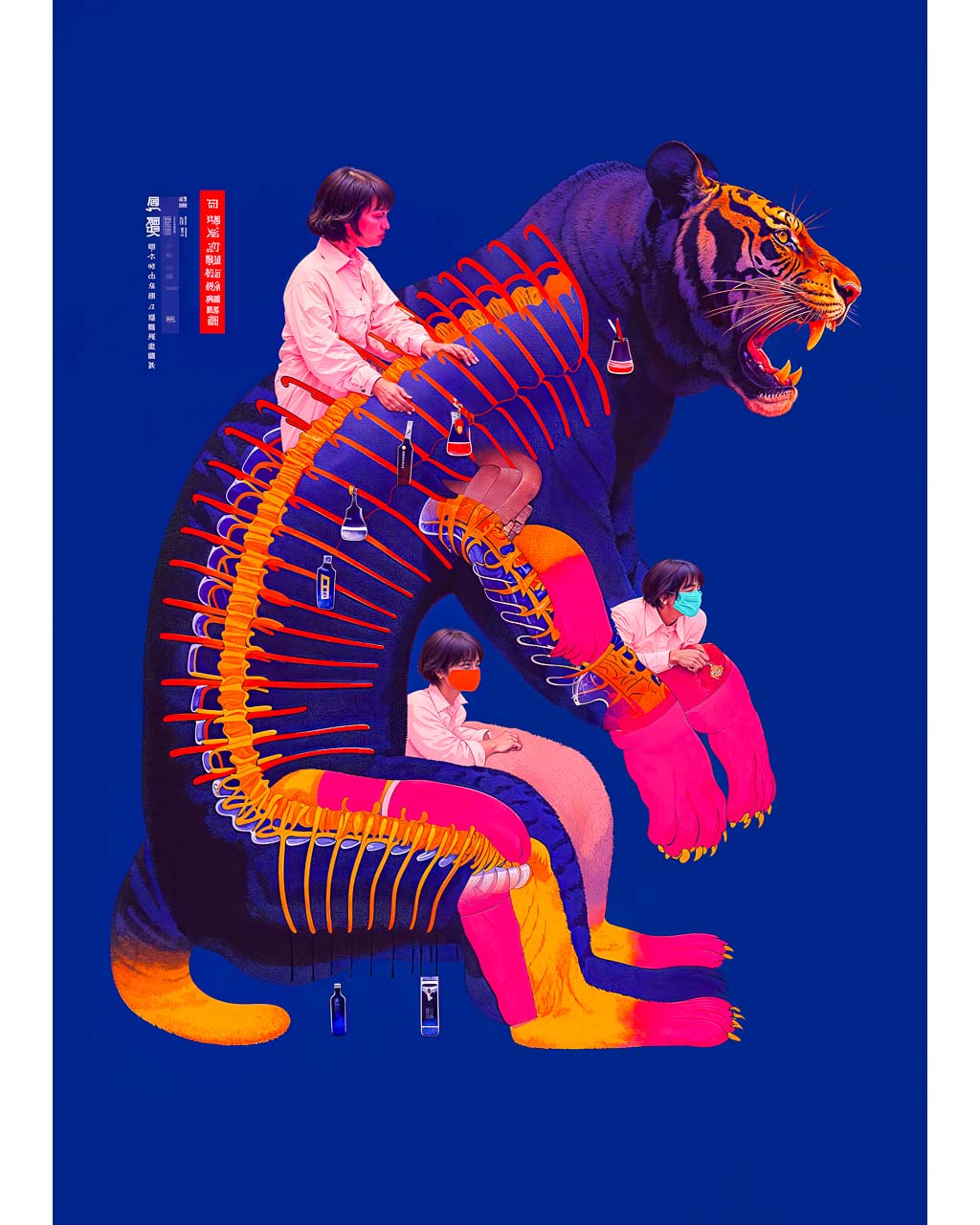 Tiger Styles Three - Art Poster